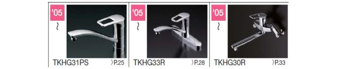 2010年頃~ (泡まつ吐水による節湯B対応水栓)最適流量5L/min以上 との比較