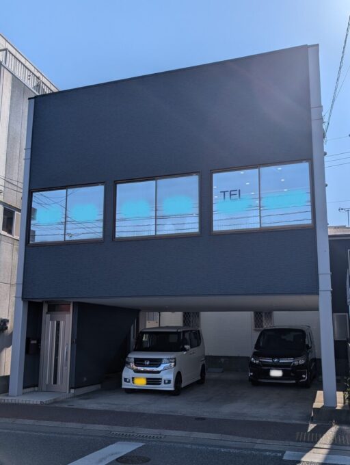 画像：Ａ様事務所　工事後　外部全体の写真