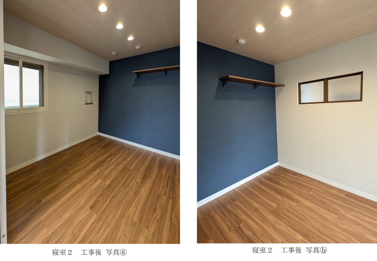 画像：O様邸　寝室２ 工事後の写真