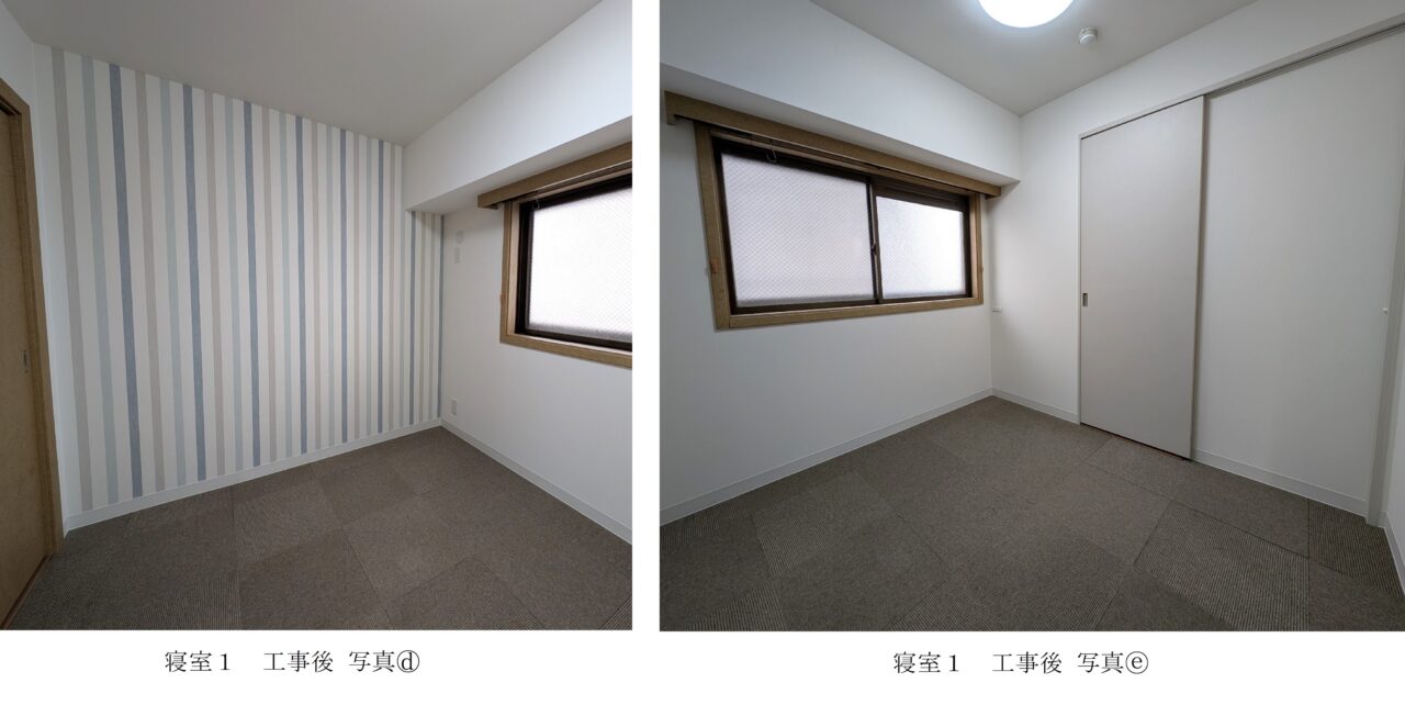 画像：O様邸　寝室１工事後の写真