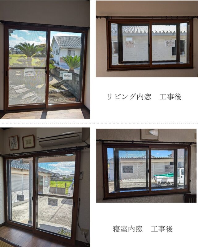 画像：O様邸　内窓工事後の写真（4箇所）