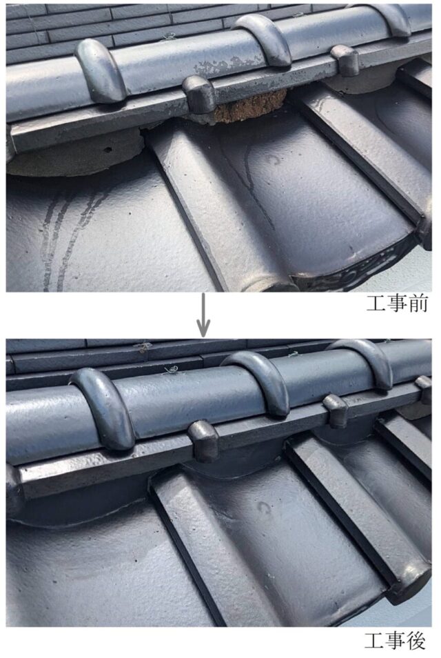 画像：O様邸　屋根工事前後の写真