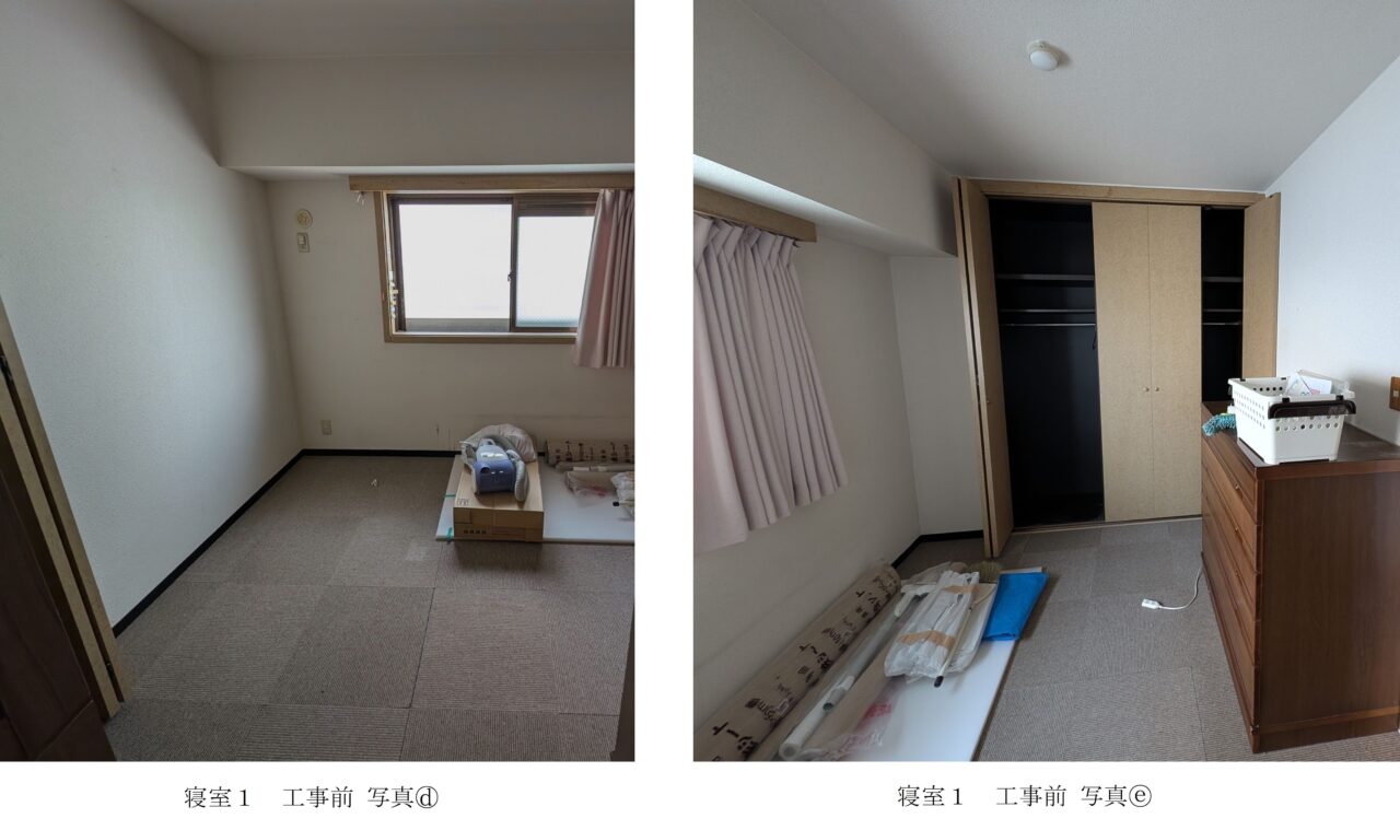 画像：O様邸　寝室１工事前の写真